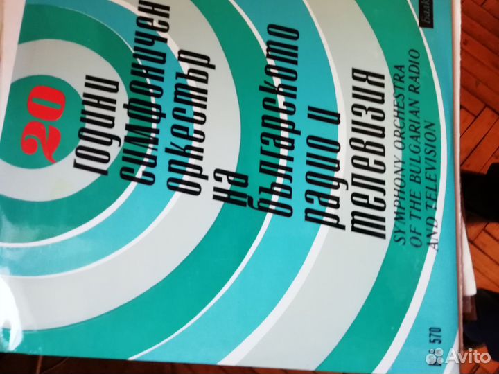 Инструментальная музыка