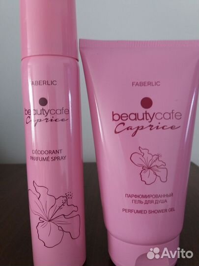 Подарочный женский набор