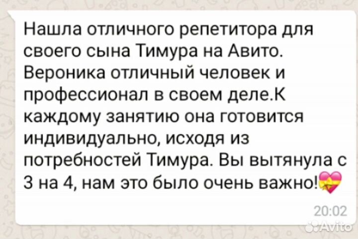 Репетитор по английскому языку, огэ английский