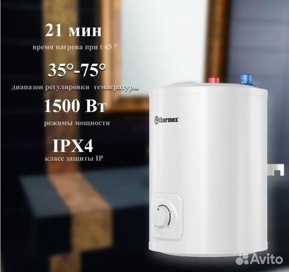 Водонагреватель Thermex IC 10 U Inox Cask