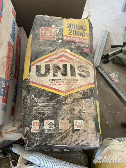 Наливной пол