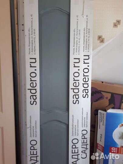 Двери межкомнатные с коробкой 60, 70, 80