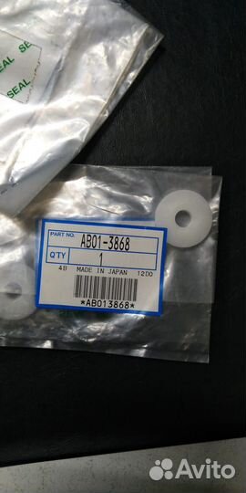 AB013868/AB01-3868 Шестерня - 16Z