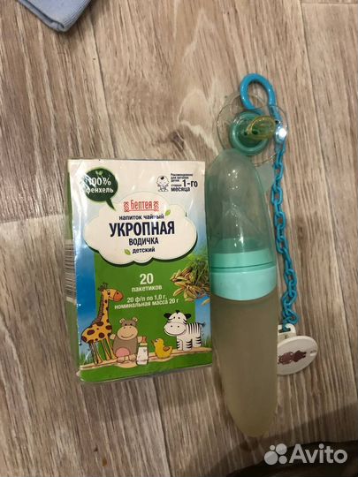 Пакеты детских вещей