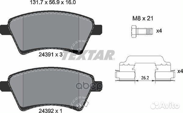 Колодки тормозные дисковые с противошумной плас