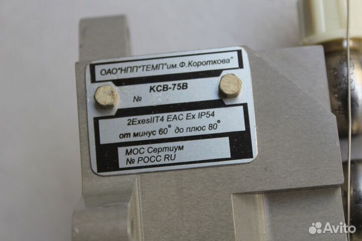 Ксв-75В с мкт-361В