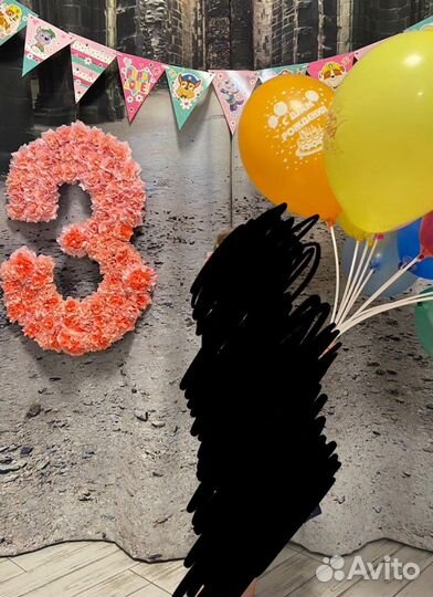 Цифра 3 на день рождение