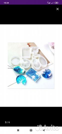 Формы для эпоксидной смолы