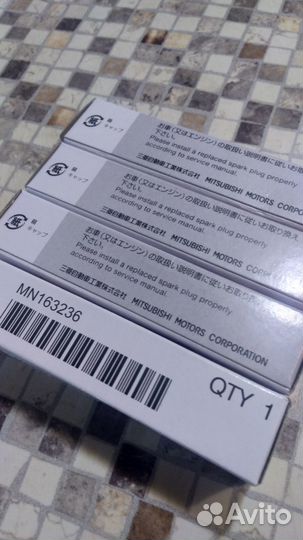 Свечи зажигания NGK mitsubishi 4 шт