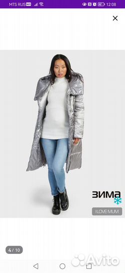 Пальто женское
