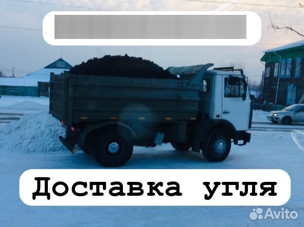 Перегной гравий шлак песок глина земля