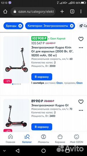 Самокат взрослый kugoo g1