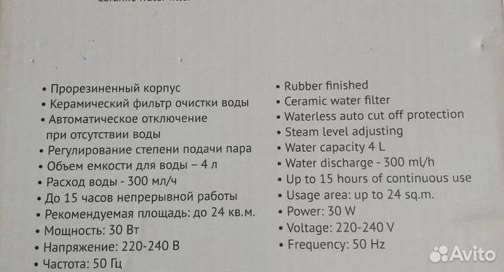 Увлажнитель воздуха Polaris PUH 3204