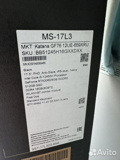 Игровой ноутбук MSI katana gf76