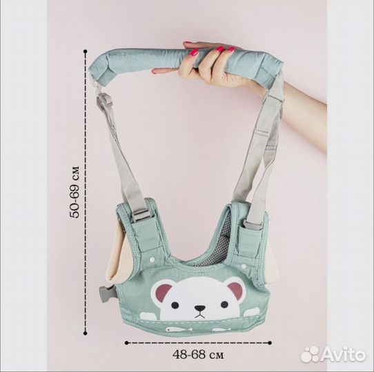 Вожжи детские поводок