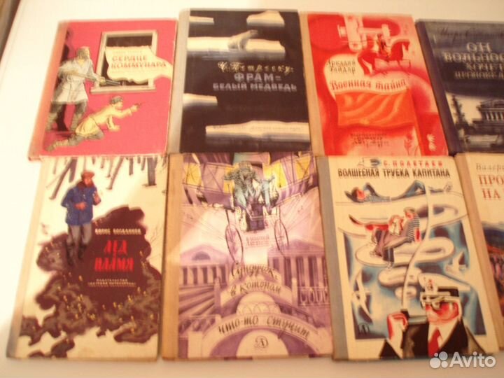 Книги 200 шт № 2