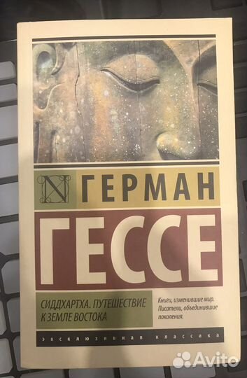 Разные книги покупка/обмен (обновляется)