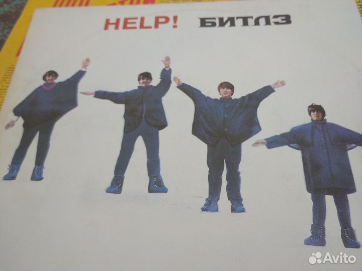 Пластинки Битлз отличные