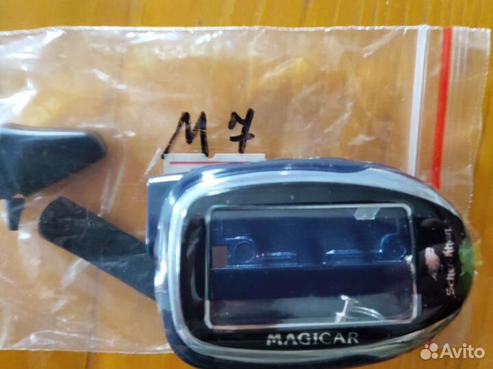 Автоаксессуары