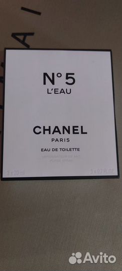 Chanel 3*20 с кофром