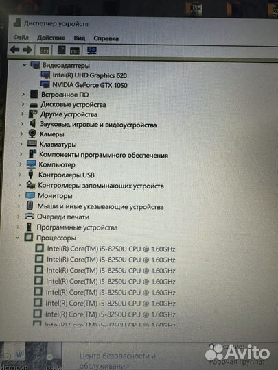 Игровой ноутбук asus