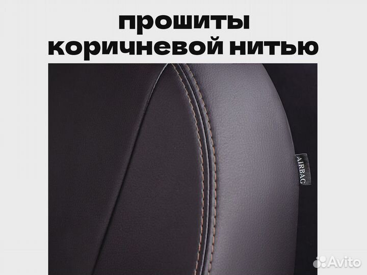 Авточехлы для Газель 7 Мест (2177la)