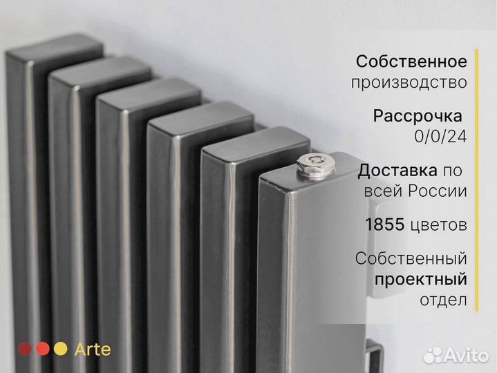 Радиаторы батареи отопления новые