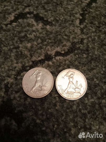 Монеты-серебро