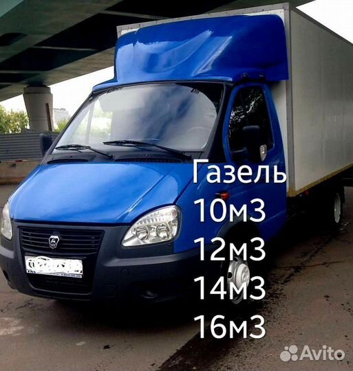 Вывоз мусора Сергиев Посад