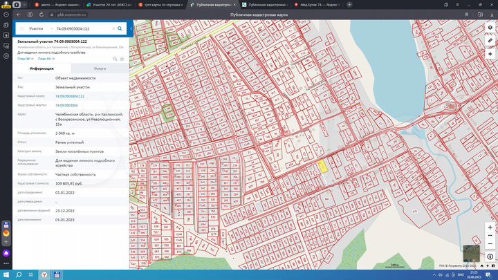 Дом 74,3 м² на участке 20 сот.