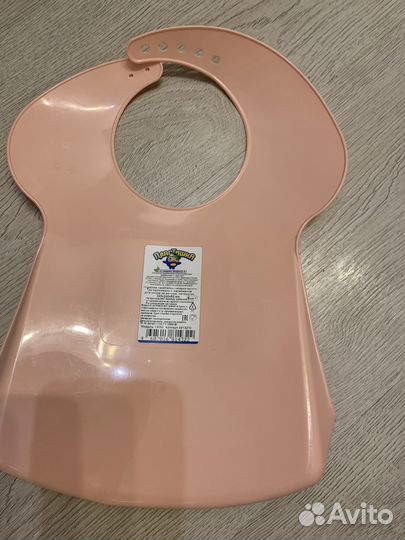 Нагрудник пластмассовый