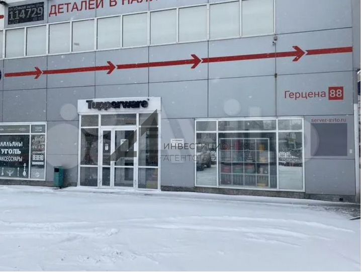 Помещение в центре у цума