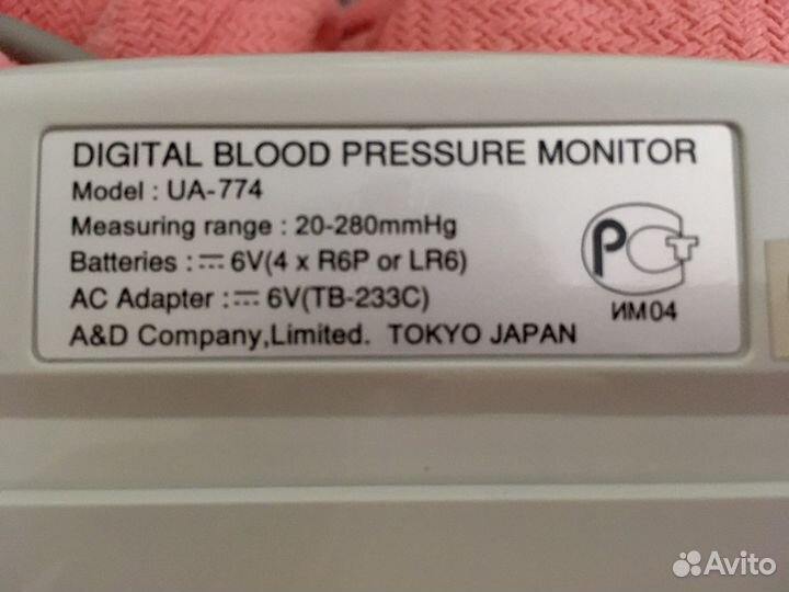 Танометр для измерения давления. Фирма And. Япония