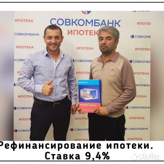 Помощь в получении Ипотеки. Юрист по недвижимости