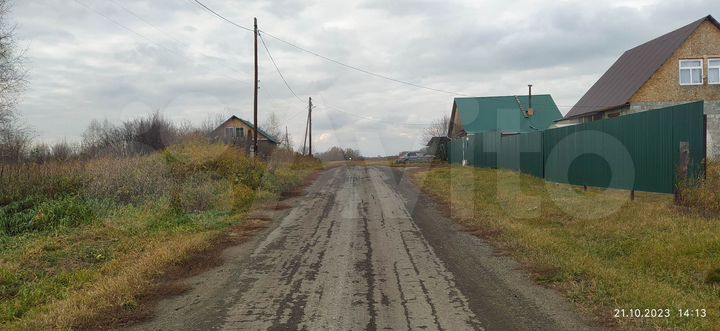 Участок 26 сот. (ИЖС)