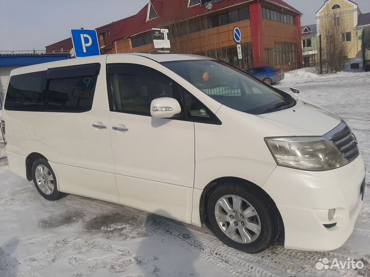 Трансфер