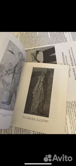 Альмединген Б.А. Головин и Шаляпин