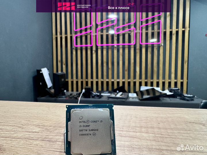 Процессор Intel Core i3 9100f 3.6-4.2Ghz 1151v2