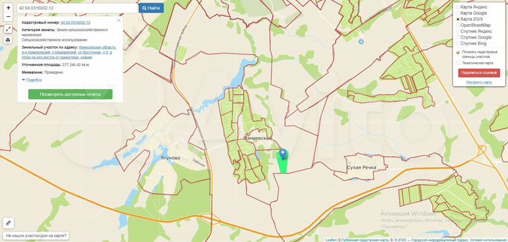 Участок 27,72 га (СНТ, ДНП)