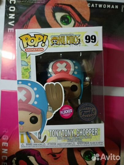 Funko pop 99 chopper flocked