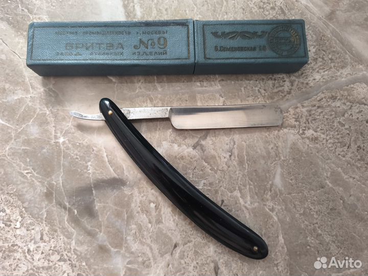Опасная бритва стиз №9 СССР 1953 год