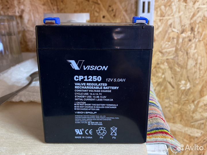 Аккумулятор