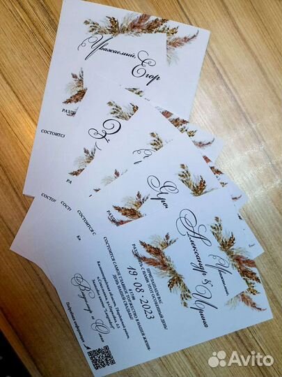 Свадебное оформление