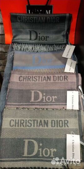 Палантин dior