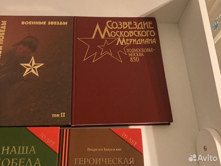 Книги новые