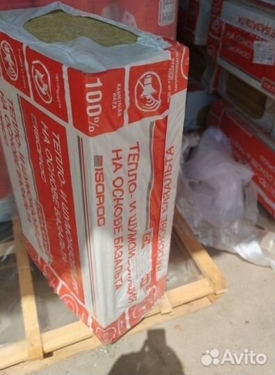 Утеплитель для стен, кровли,фасадов в Ассортименте