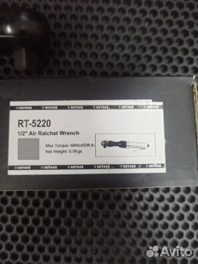 RT-5220 1/2