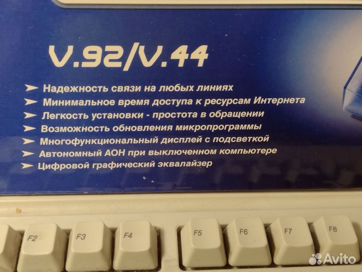Модем - Факс - Автоответчик - аон