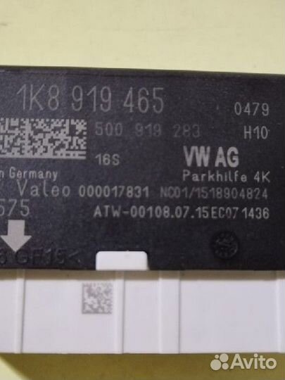 Блок управления парктрониками. VAG 4-к