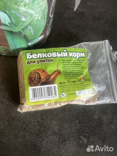 Корм для улиток